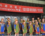 台湾屏东原住民儿童合唱团——Puzangalan（希望）合唱团因在520总统就职典礼，献唱排湾族改编国歌，原订7月20日受邀赴中国大陆广州合唱节表演被取消。（屏东县政府提供）