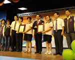 市長(右4)獎與議長(左4)獎同時頒獎。(李擷瓔/大紀元)