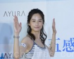 簡嫚書於2016年6月18日在台北擔任AYURA品牌香氛療癒大使。（黃宗茂／大紀元）