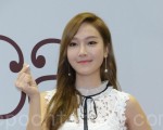 韩国SOLO女歌手洁西卡(Jessica)于2016年6月18日首度在台举办个人粉丝见面会。（黄宗茂／大纪元）