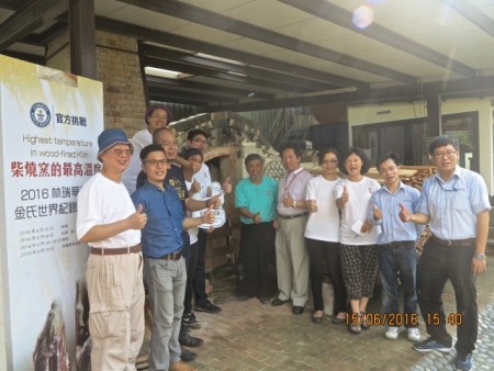 柴燒窯1563度 臺灣竹南蛇窯創世界紀錄 柴燒窯1563度 臺灣竹南蛇窯創世界紀錄