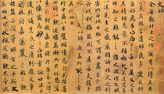 唐陸柬之書《文賦》（局部），台北國立故宮博物院藏。（公有領域）