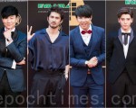 图为林俊杰（左起）、平井坚、Dennis及毕书尽亮相2016年金曲奖红毯照。（陈柏州／大纪元合成）