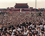 27年前的今天，數十萬的中國公民與學生聚集在北京天安門廣場，呼籲當局民主化，而中共給予的回應，卻是一場震驚世界的大屠殺。（AFP）