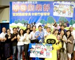 新竹縣藝術節來臨 20劇團好戲上演