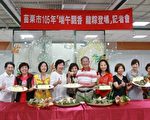 端午飄香 客家粽超級比一比