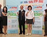 謹慎防詐 求職防騙校園宣導