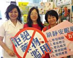 藥您小心  竹市衛生局免費諮詢
