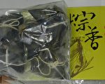 台湾彰县抽查应节食品 网售碱粽含硼砂