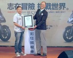 宏佳騰三輪摩托車 締造金氏世界紀錄