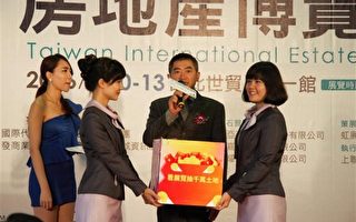 2016国际地产博览会 海外地产气势强