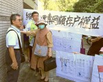 日盛銀行員盜款 受害人按鈴求償