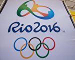 美国情报官员警告想去巴西看奥运的旅客，要“保密防谍”。(YASUYOSHI CHIBA/AFP/Getty Images)