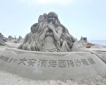 台中藍帶海洋觀光季 國際沙雕展搶先登場