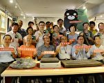 埔里41位藝術家 義賣助熊本重建