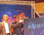 台中光影藝術盛會 八大城門風華再現