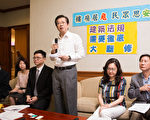 居住安全 台消基會促修法保障