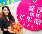 夏日紅寶石 台南芒果節起跑