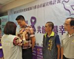 竹塹心紫絲情   共創無暴幸福城