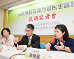 林全不满意度增19% 台桃机淹水首因