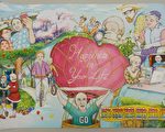 阿公阿嬤畫畫透露願望 兩成七想旅遊