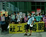 正视社福困境 社工产学串联抗议