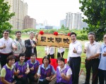 落實城食森林理念 中市農夫學院揭牌