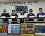 棕榈度假村环评过 台环团：新政府无能