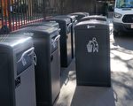 華埠哥倫布公園 添18個太陽能垃圾桶