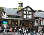 东京原宿车站具有90年以上的历史，是东京都内最古老木制建筑的车站。（大纪元资料）