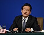 美中对话前夕 外商团体致信保监会抗议新规