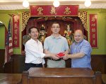 纽约洪门致公堂 李庭信出任新主席