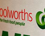 Woolworths承认少付员工薪资124万 或遭巨罚