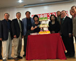 台湾会馆理事长陈春兰（左五）与第十七届理事合影。 (林丹/大纪元)