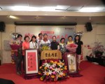 嘉義縣表揚105年特優村里長暨孝行楷模