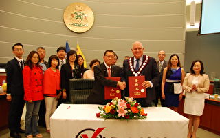 台湾新竹县县长邱镜淳（前排左）与万锦市市长薛家平（前排右）签署双边经贸合作备忘录 。（伊铃/大纪元）