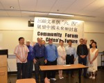西雅图举办纪念“六四”及展望中国研讨会