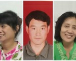 2016年1月13日在北京順義被綁架的三名法輪功學員（左起）陳軍傑、胡衛學和苑雯。（大紀元合成）