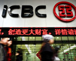 中国理财产品发行增7.3万亿元 银行蒙阴影
