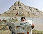 2006年10月10日，一名巴基斯坦男子阅读有关朝鲜进行核爆炸的头条新闻。（AAMIR QURESHI/AFP/Getty Images)