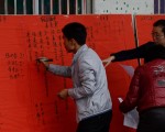 逾千乌坎村民抗议 吁释放村长归还被征土地