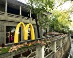 麦当劳出售大陆香港门店 逾六家公司投标