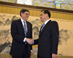 2016年2月,美國財長傑克盧和中共總理李克強會面。(Wu Hong - Pool/Getty Images)
