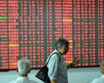 大陆股灾周年 “高净值”股民锐减276万人