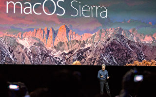 苹果OS X走入历史 MacOS Sierra有8大新功能