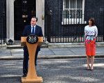 英国脱欧卡梅伦辞职 欧洲何去何从