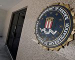 纳粹最佳审讯官为何成功？ FBI找到答案