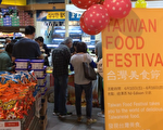 「臺灣食品節」在愛市漢亞龍舉辦