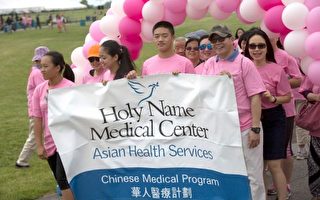 亞裔乳癌防治  聖名醫院成效高