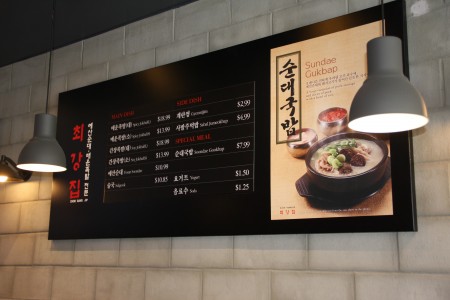 位于洛杉矶市中心韩国城的炊强饭店,提供各式白种元研发的韩国美味。(徐绣惠)